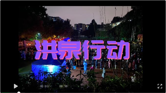心向阳光，温暖安放 —— 同心抗疫，展现洪泉模样