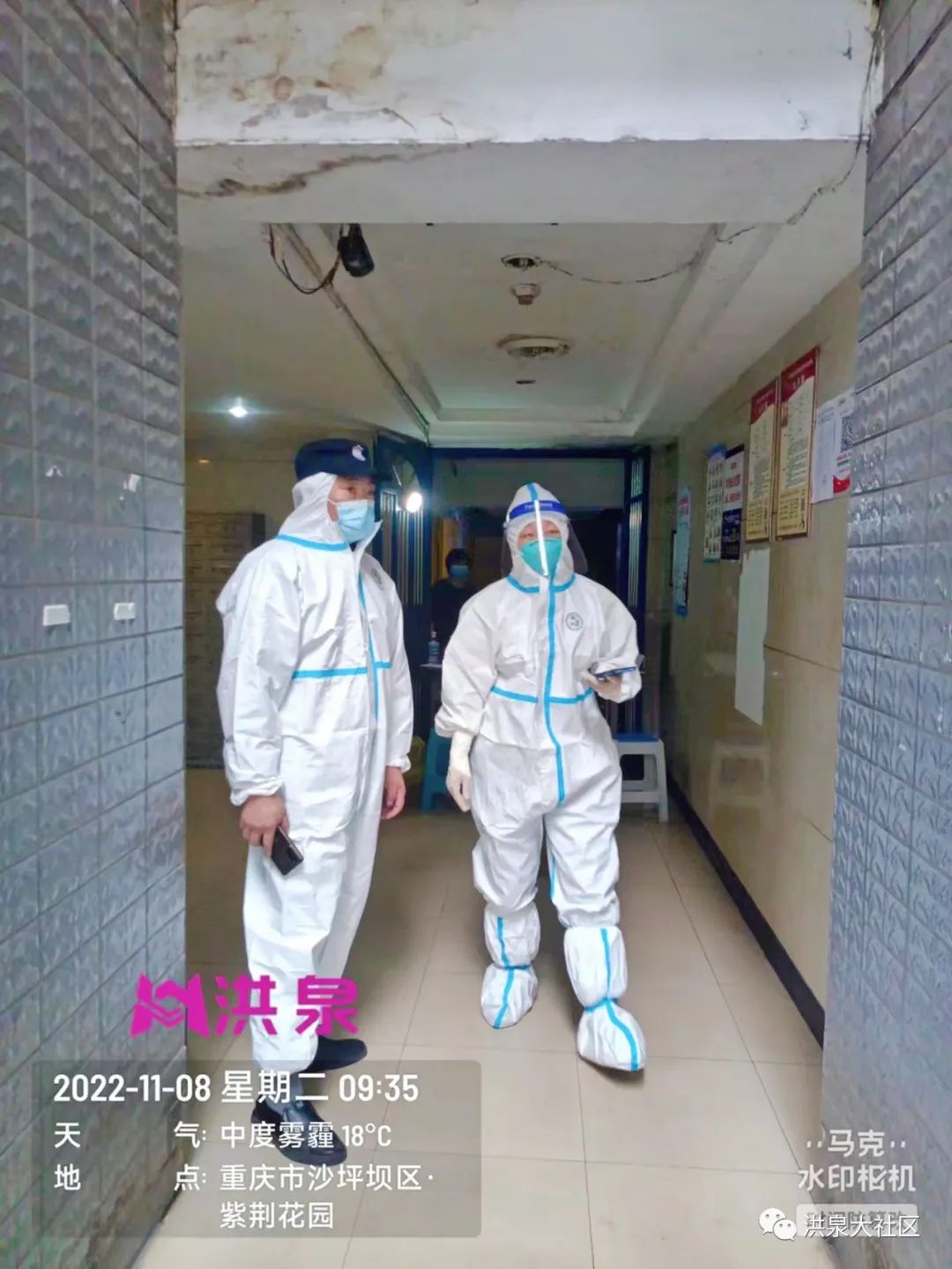 像他这样的人I致敬坚守在一线的最美物业人