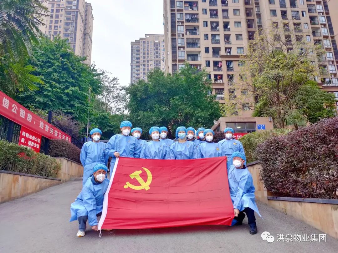 闻令出征┃洪泉党员的挺身而出