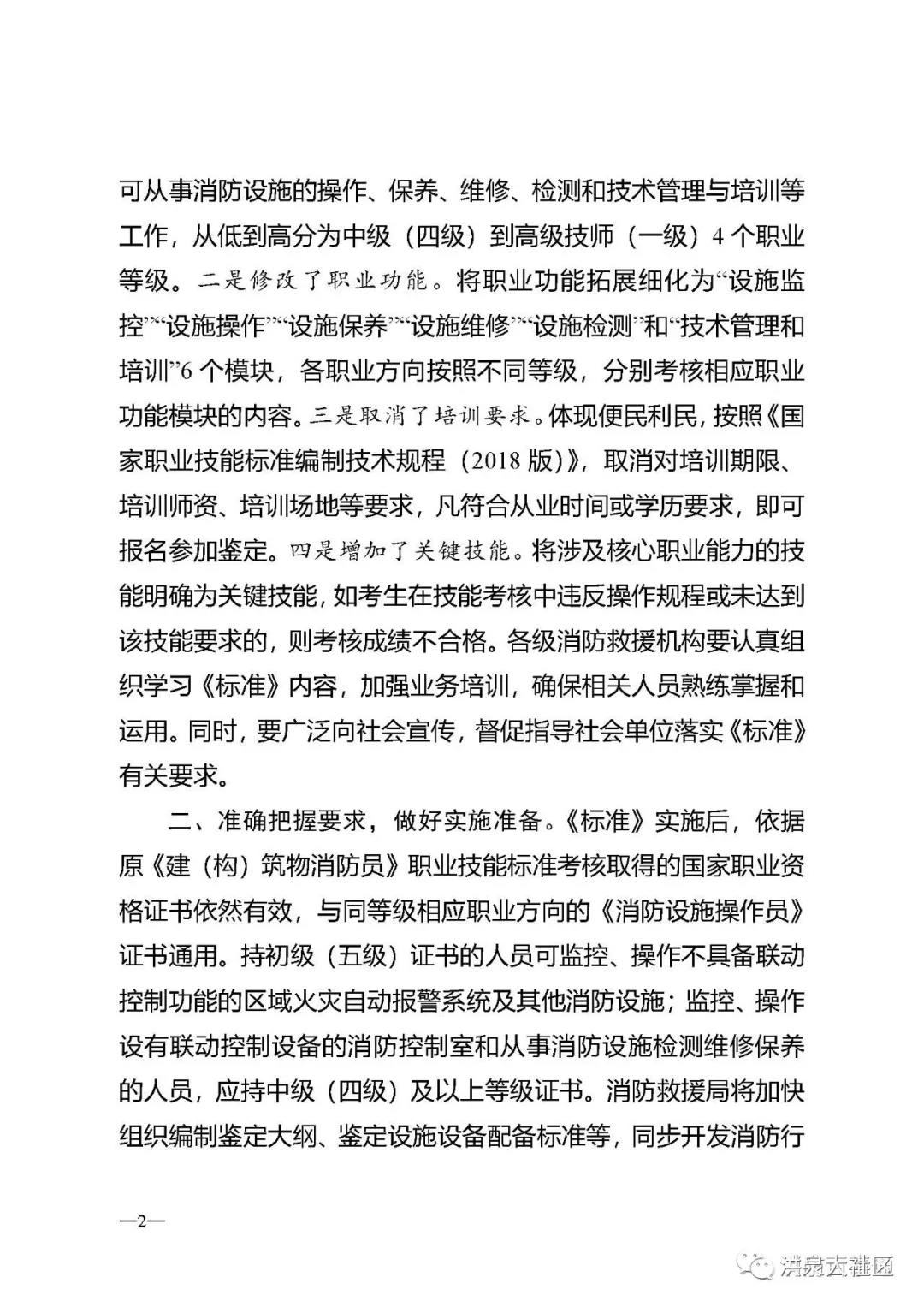 微信图片_20210506155256.jpg
