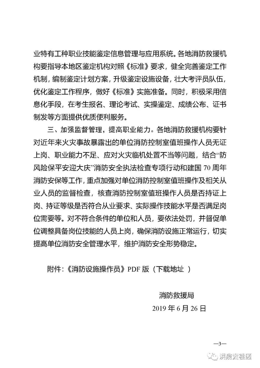 微信图片_20210506155301.jpg