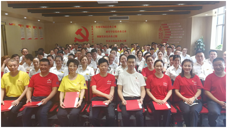 ″读经典 颂党恩″