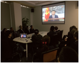 不忘初心 牢记使命——继续深入学习贯彻十九大精神