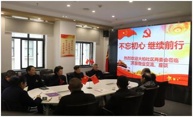 不忘初心 继续前行
