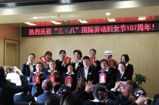 欢庆″三·八″节 争做美丽女性