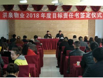 不忘初心继续前行　 微笑服务从″我″做起