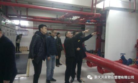 美丽阳光家园——春节前安全大检查