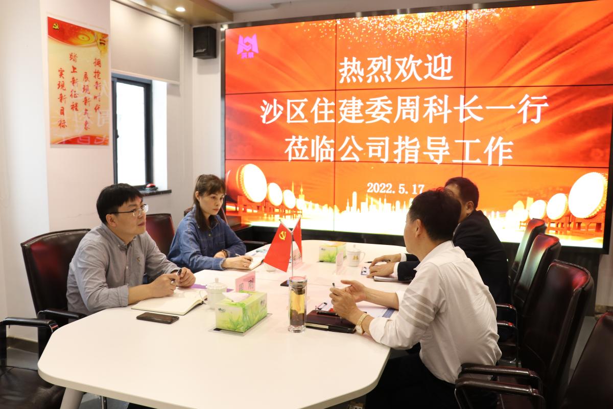 洪泉物业集团| 要闻简报（5月）