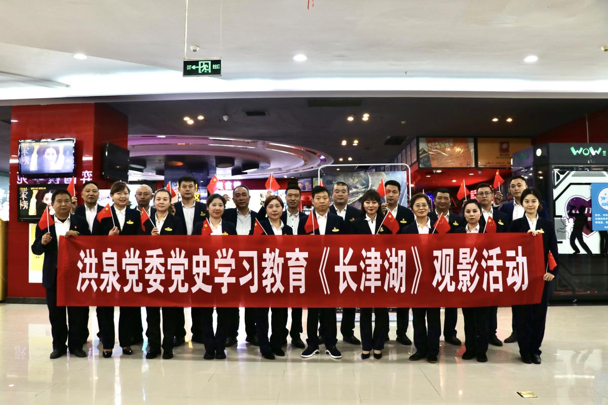 重温《长津湖》战役 铭记伟大历史胜利