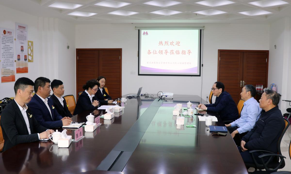 党建引领 物业融入基层治理——重庆市住建委二级巡视员彭安绪一行调研洪泉物业党建工作